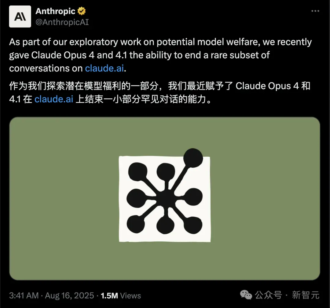 AI意识「觉醒」！图灵得主Bengio重磅发声：AI正接近人类意识临界点