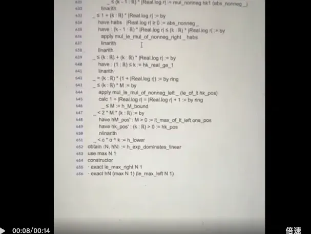 656行代码5小时搞定，Axiom AI自主完成两项Erdős猜想形式化证明