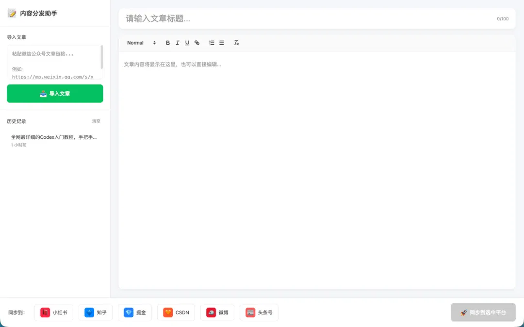 GLM-5深夜登场，这是国产开源模型首次逼平Claude Opus 4.5。