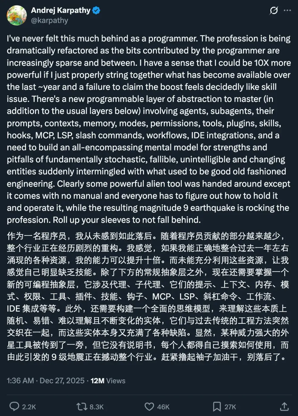 一封AI邮件，竟让Go语言之父爆起粗口