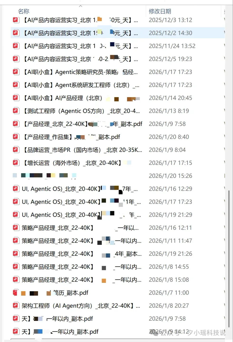 免费体验中：MiniMax 把 Agent 和 Skills 打包给你