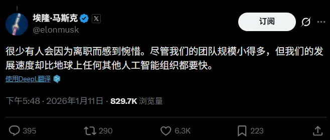 创始团队出走一半,马斯克连夜调整xAI愿景,用百万GPU追平推理短板