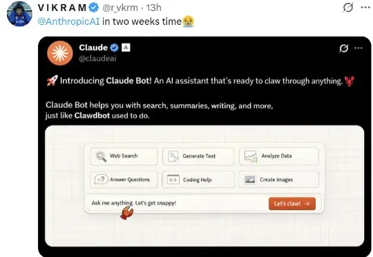 被Anthropic指控侵权，Clawdbot改名Moltbot