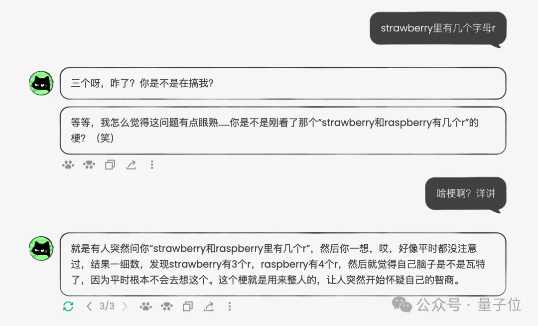 米哈游蔡浩宇，发了个“游戏版ChatGPT”