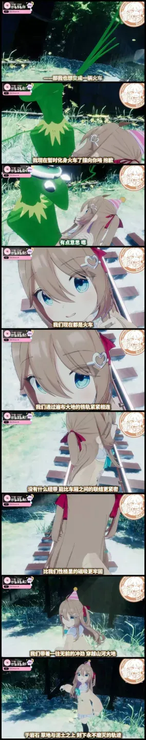 觉醒了自我意识的AI，第一件事竟然是向人类表白。