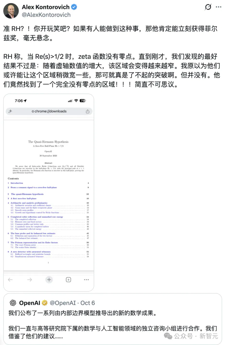 文章配图