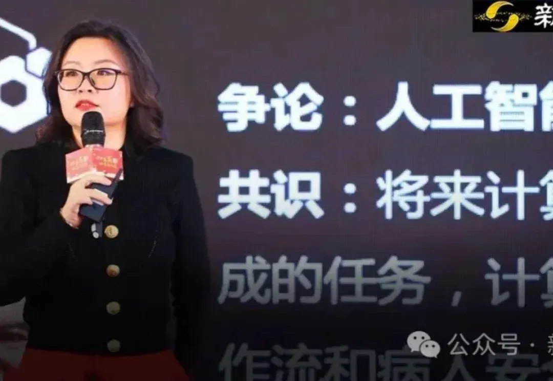 国家队下场卷AI，清华女学霸死磕10年交作业