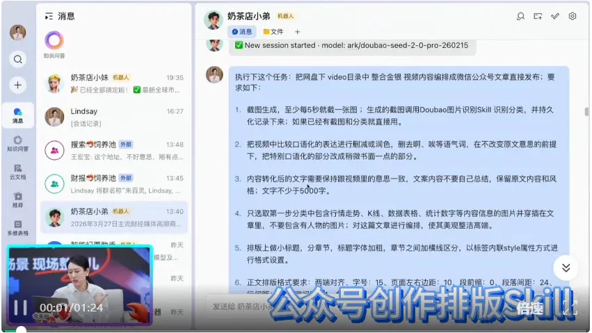 文章配图