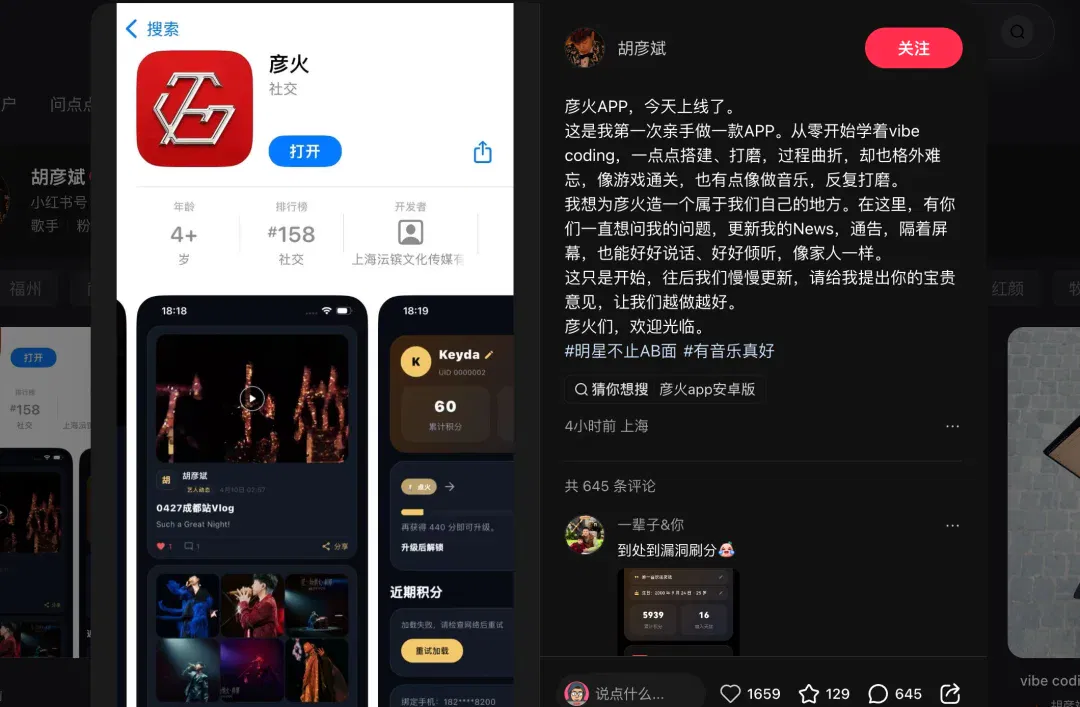 文章配图