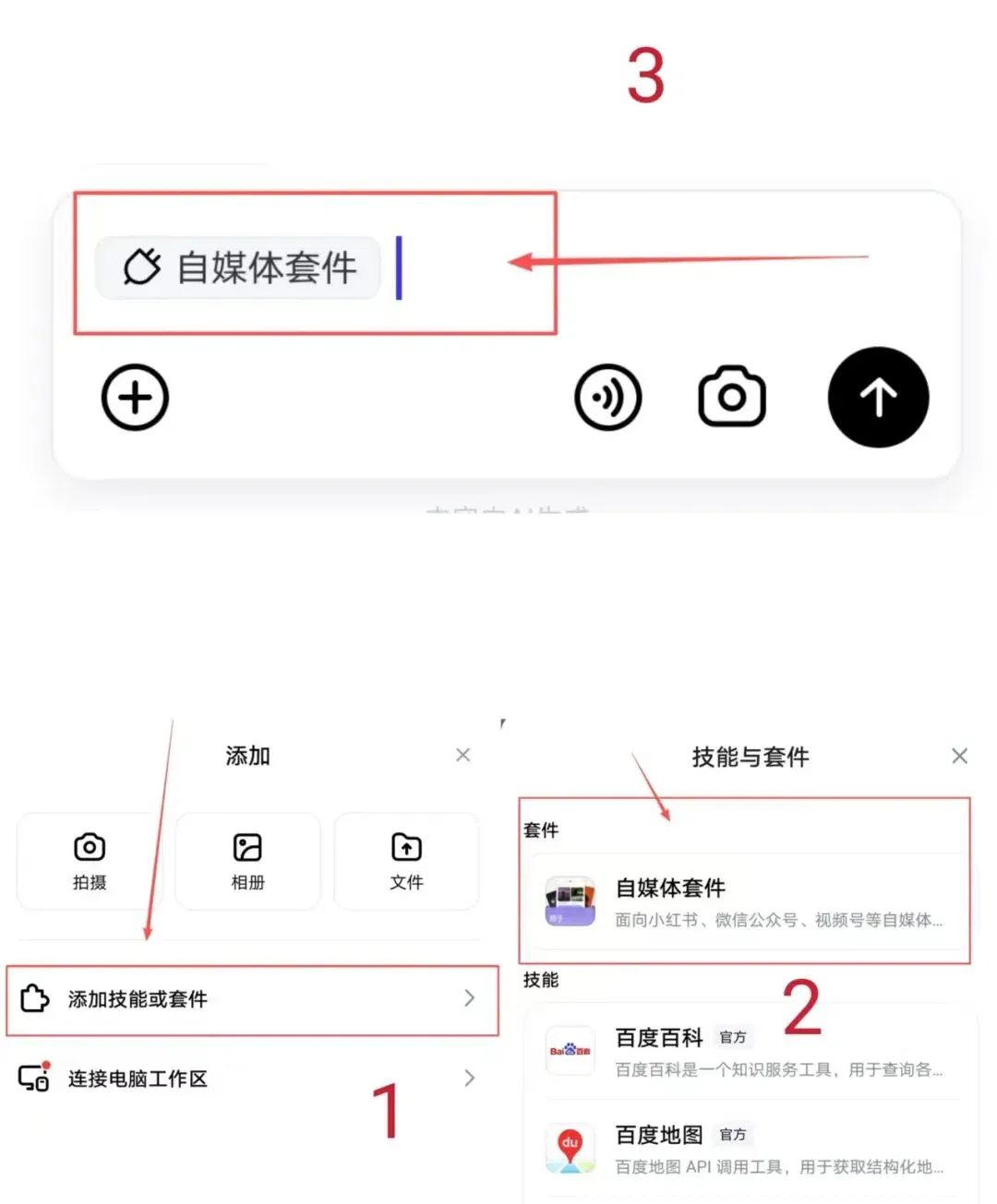 文章配图