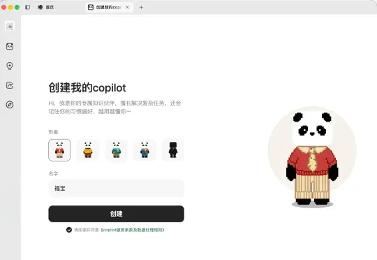 刚刚，10万人排队的ima copilot全面开放！