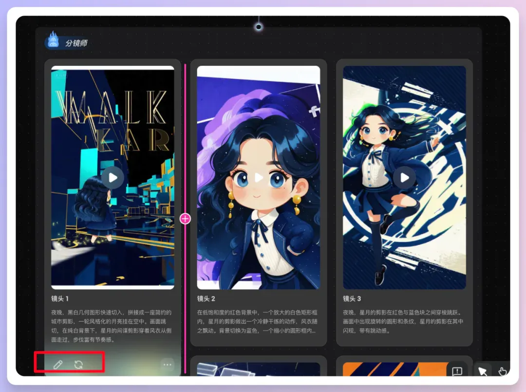 不懂绘画也能做动画，OiiOii AI 玩法抢先分享！
