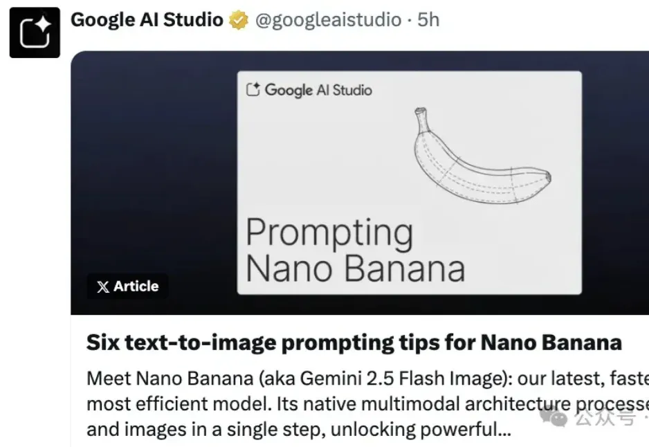 Nano Banana官方提示词来了,附完整代码示例