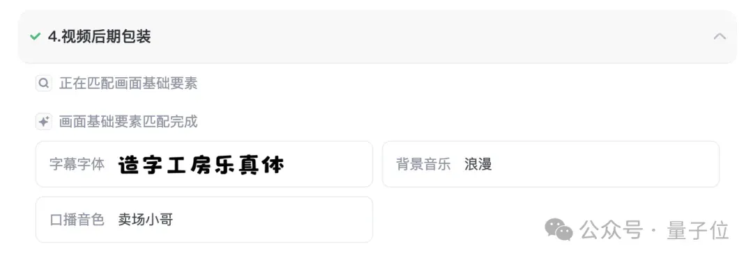 快手AI超级员工上线！一句话剪出完整短视频，从文案到发布一条龙