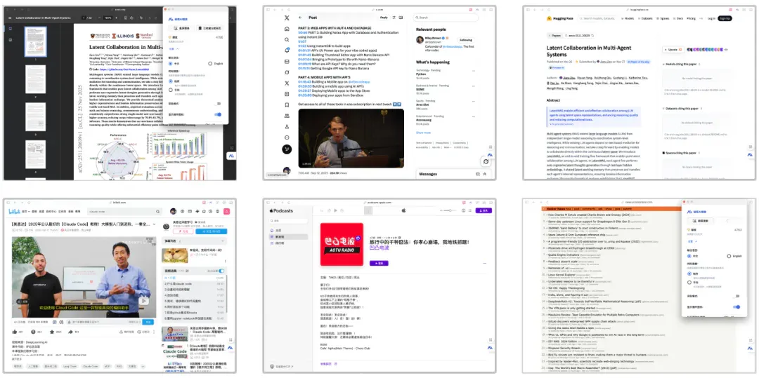 秘塔做出了国内版NotebookLM，AI把我还给老师的知识要回来了