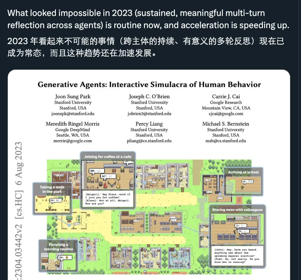 moltbook爆火背后：人类操控？伪造截图？Karpathy发风险提醒
