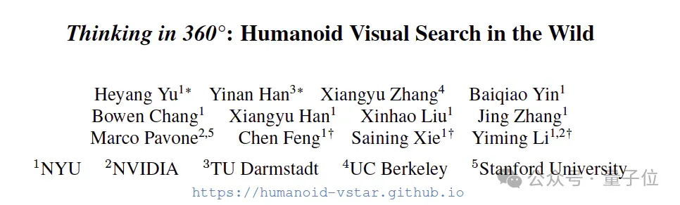 大模型首次拥有“脖子”！纽大团队实现360度类人视觉搜索