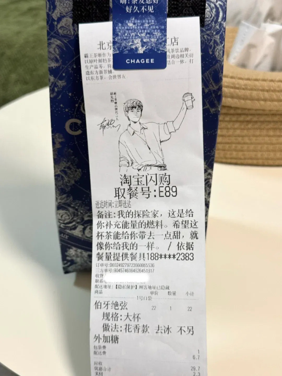 文章配图