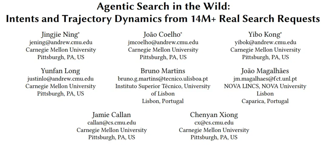 先解行为，再训Agent：CMU开源首份Agentic Search日志数据，把Agent拆开给你看
