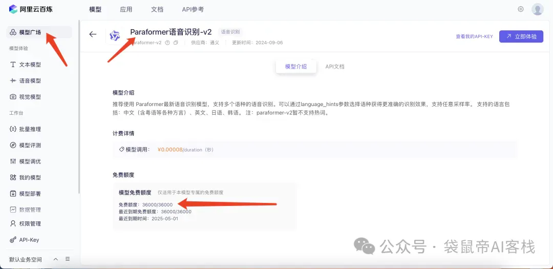 Gemini3+飞书多维表格，批量扒抖音爆款&自动二创，太爽了！【喂饭级教程】