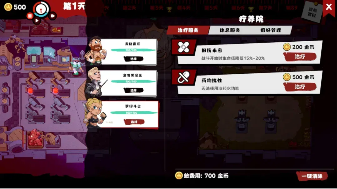 文章配图