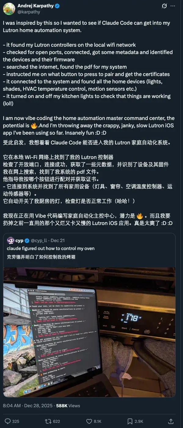 一封AI邮件，竟让Go语言之父爆起粗口
