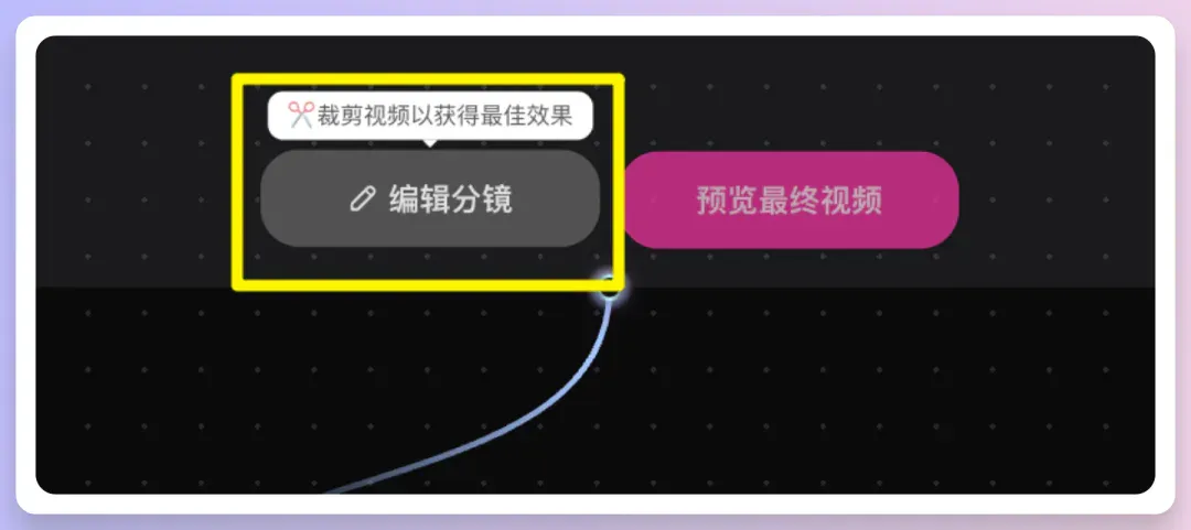 不懂绘画也能做动画，OiiOii AI 玩法抢先分享！