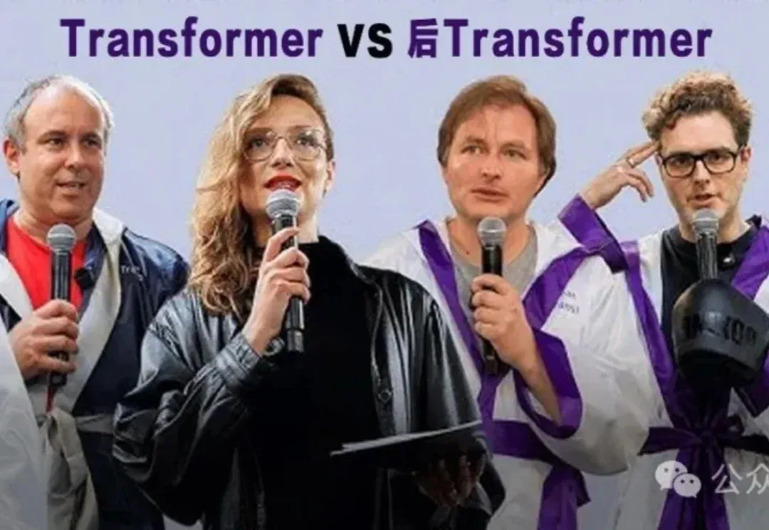 统治AI十年的Transformer，要被亲爹亲手砸碎？