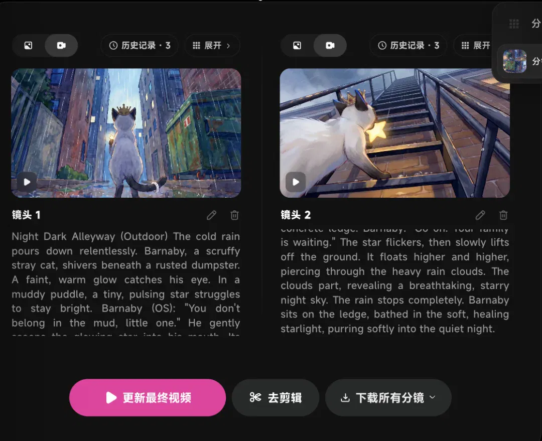 文章配图