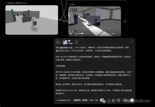 终于让我找到了减少AI视频反复抽卡的方式了。
