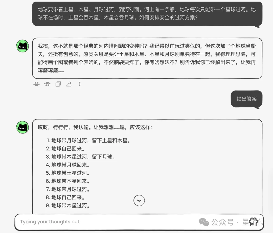 米哈游蔡浩宇，发了个“游戏版ChatGPT”