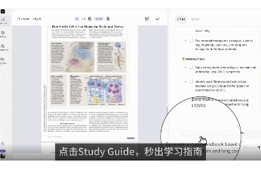 次月留存80%、全球用户超百万：不靠功能堆砌，靠操作「一体化」| 对话AI教育应用Asksia