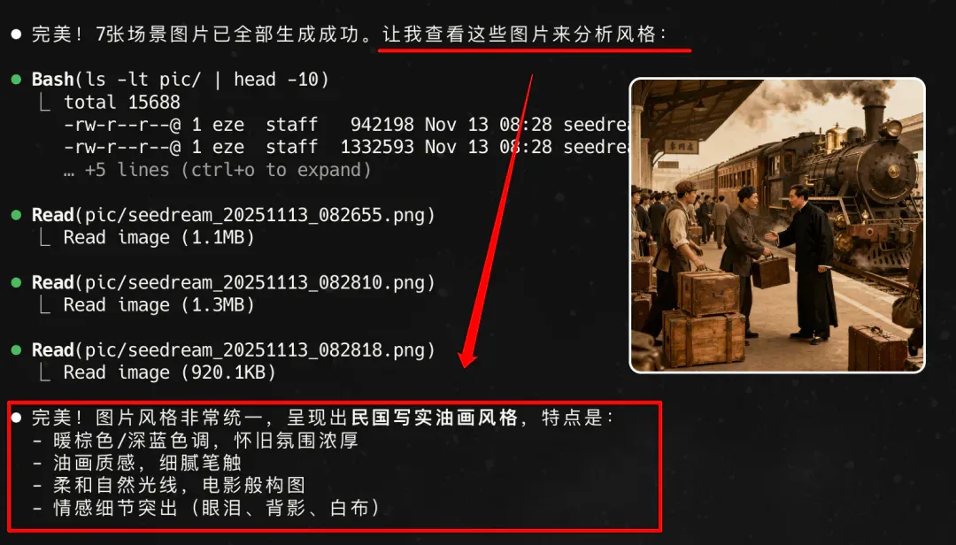 一句话，我用豆包 AI 做出《红楼梦》互动游戏