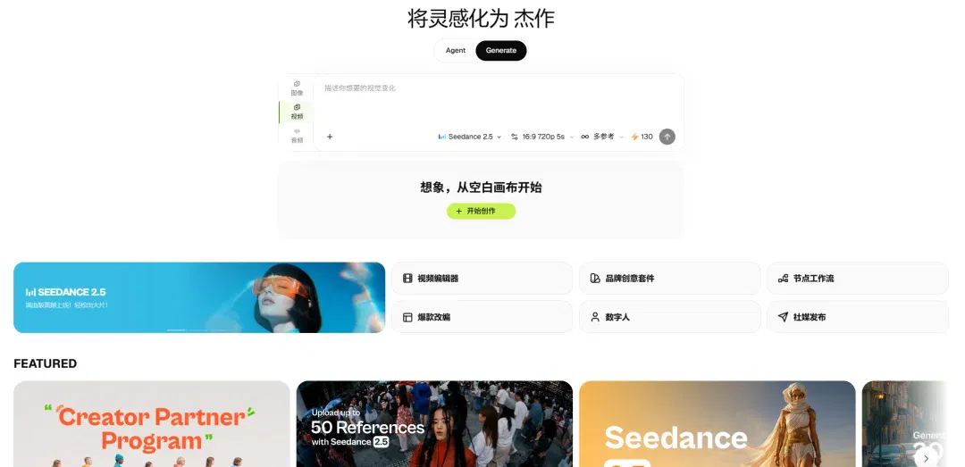 文章配图