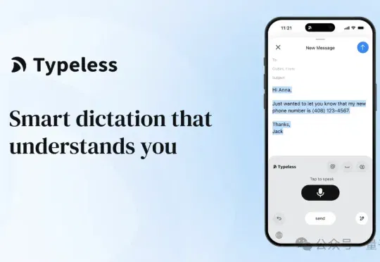 Typeless输入法200多一个月，竟还有10万人排队送钱？？？
