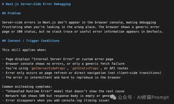 Skills也能自进化：Claudeception把你的踩坑经验自动变成Skills ｜CC直接用
