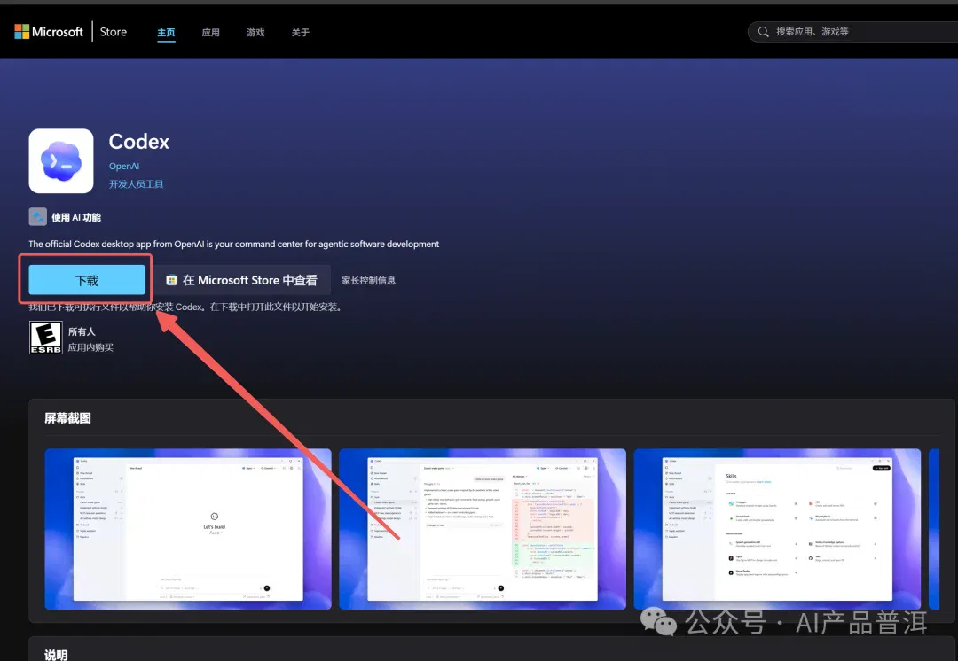 文章配图
