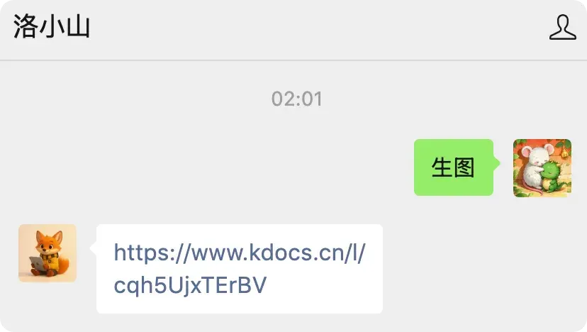 AIGC 小白动嘴做海报的时代来了