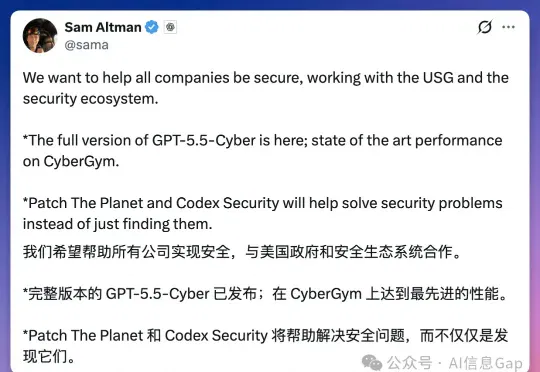 刚刚，OpenAI 放出满血版 GPT-5.5-Cyber！剑指 Claude Mythos 5