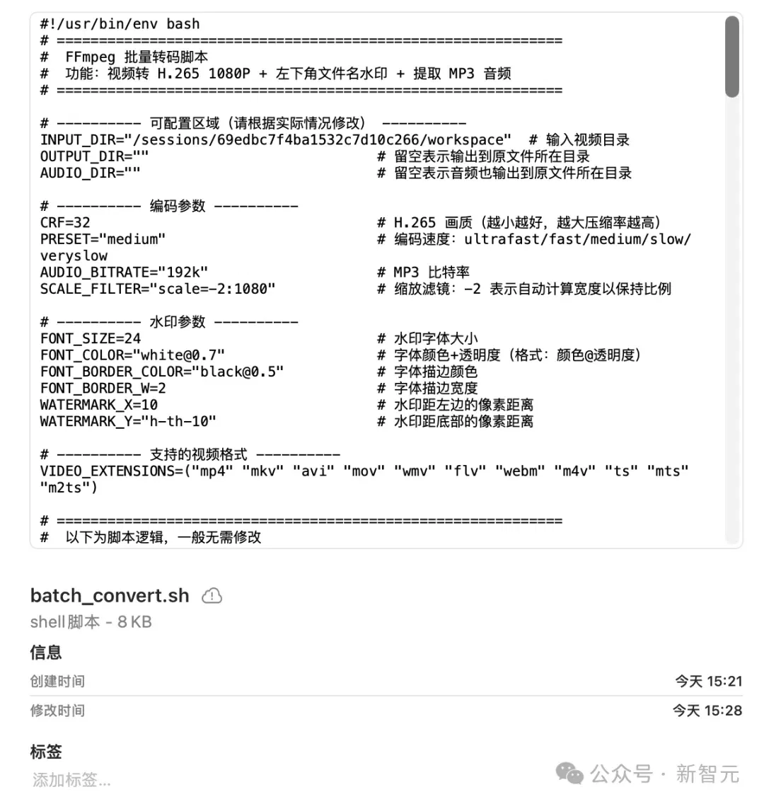 文章配图