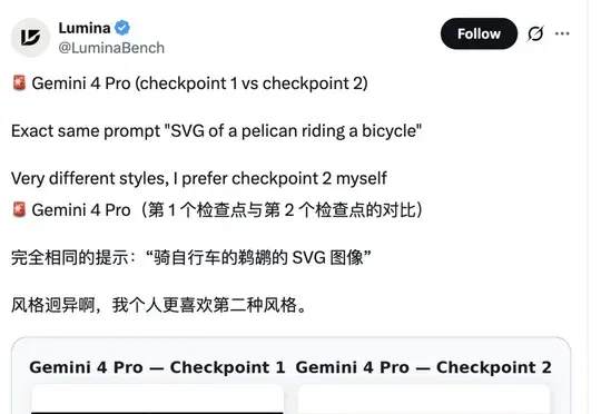 轮到谷歌踩油门了！Gemini 4泄漏、TPU上天、工程师因「太快」辞职