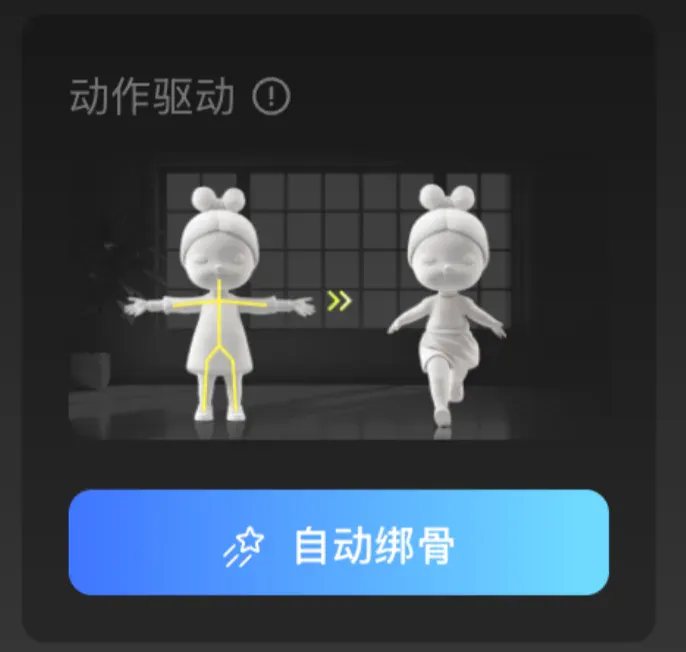 小白用腾讯混元做3D模型出海创业，一天赚了1000刀
