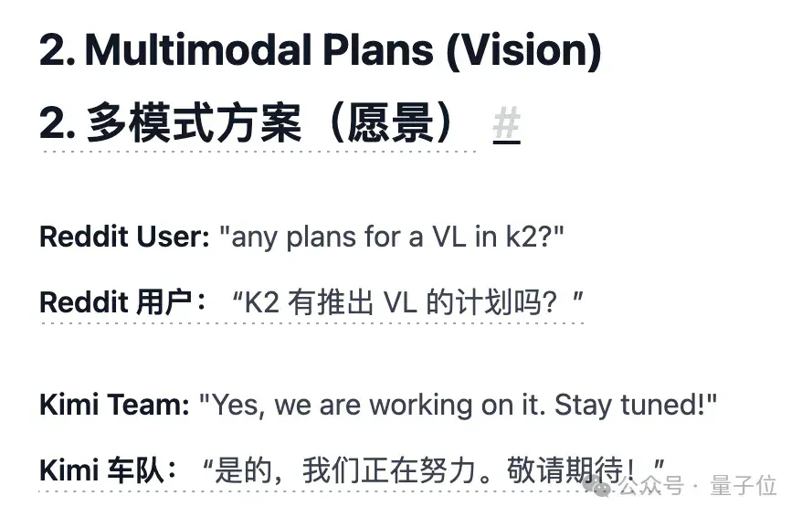 融资35亿后，Kimi神秘模型现身竞技场