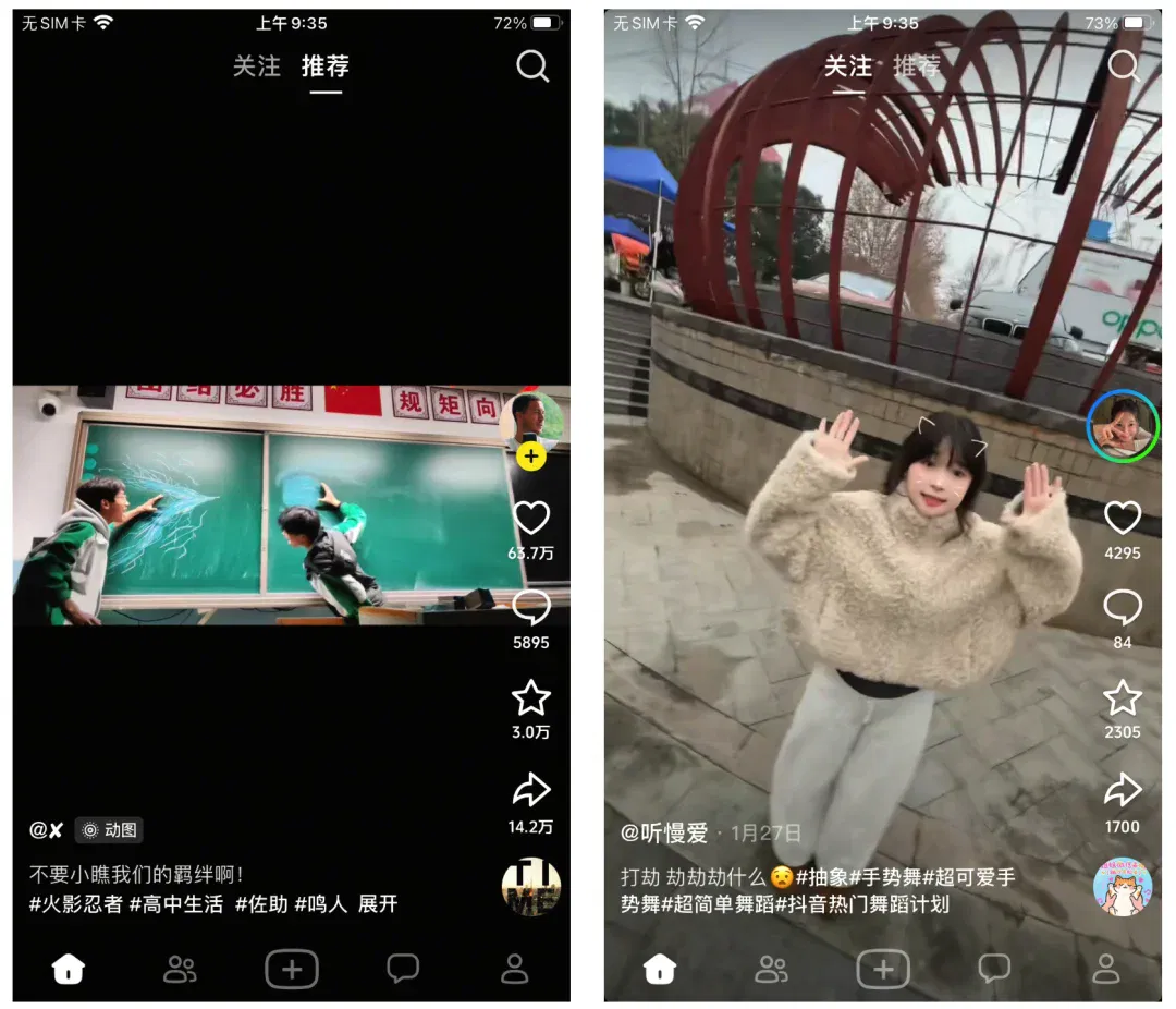 字节悄咪咪上线了 AI 版抖音「随变」，在下什么棋？