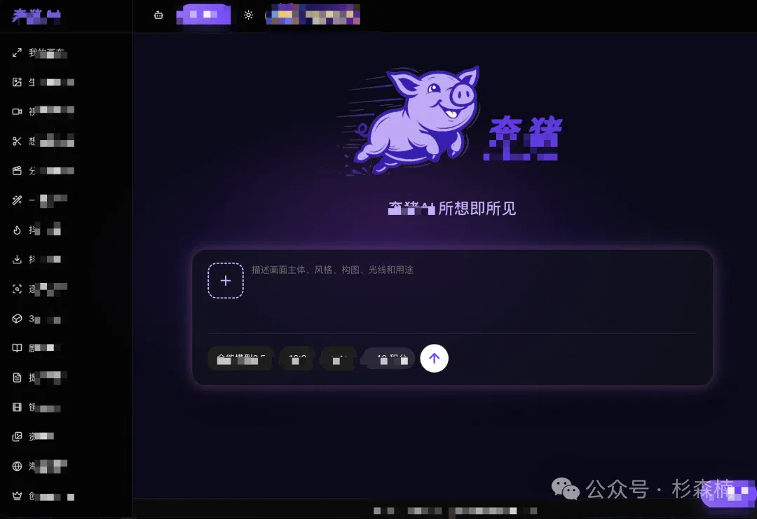 文章配图