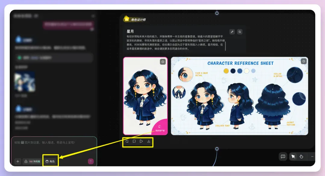 不懂绘画也能做动画，OiiOii AI 玩法抢先分享！