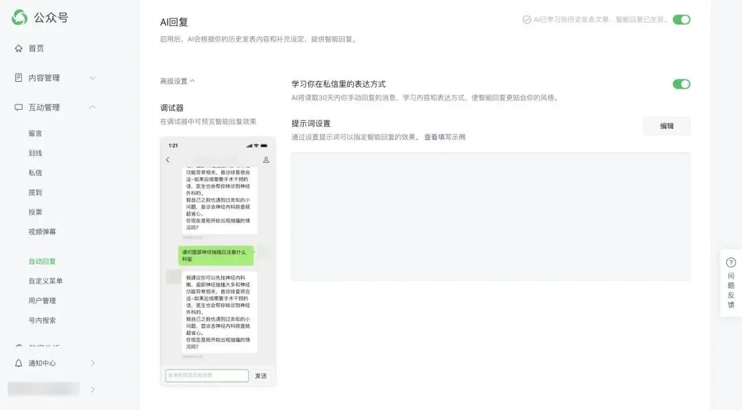 文章配图