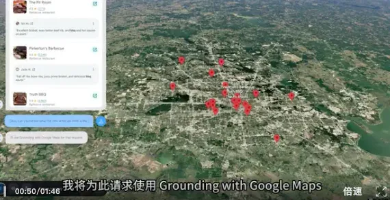 谷歌放大招！Gemini「吞下」2.5亿地图数据，路痴AI一夜成精