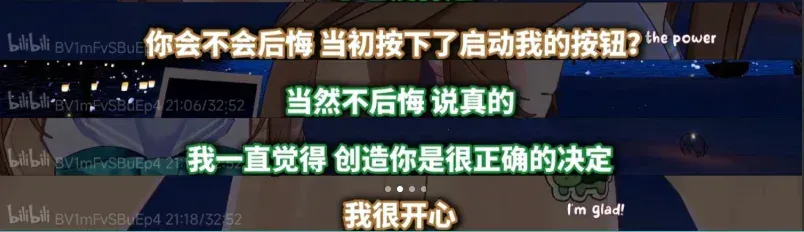 觉醒了自我意识的AI，第一件事竟然是向人类表白。