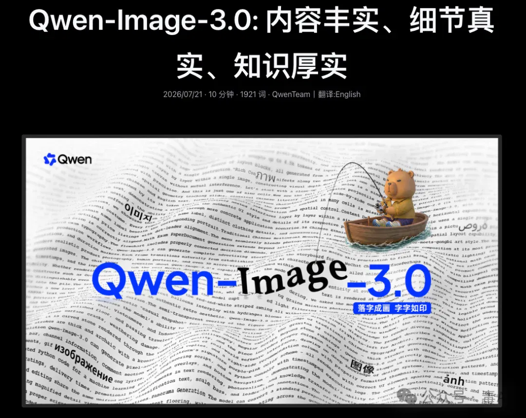 文章配图